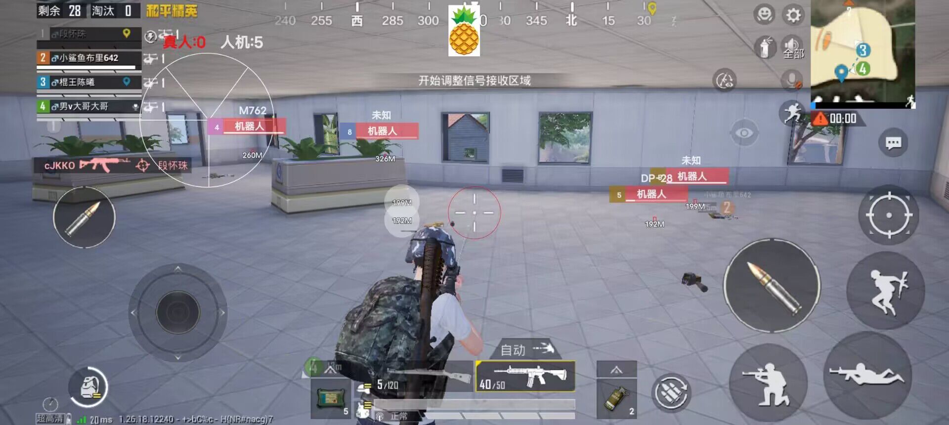 和平精英免费辅助ios老司机（和平精英免费辅助ios的主要功能有哪些？）